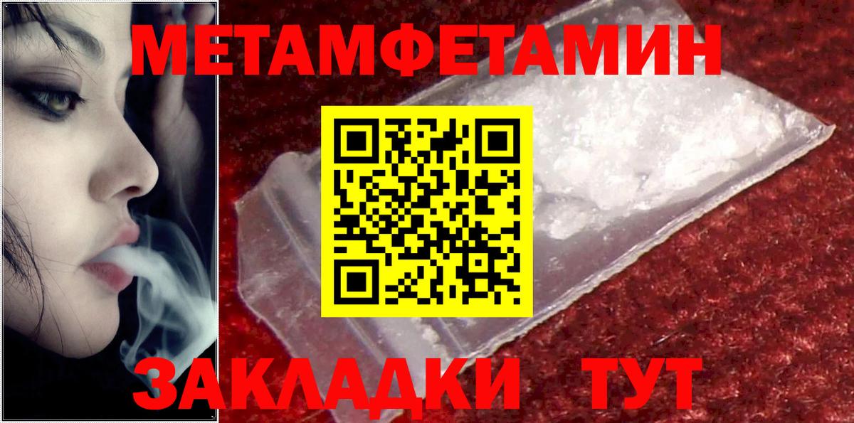 ОМГ ОМГ зеркало  Amphetamine Розовый  Вход с VPN  Ипатово  Amphetamine 