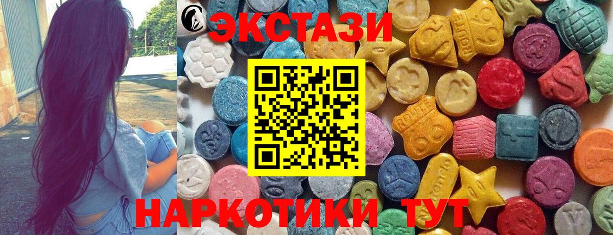 Ecstasy Philipp Plein Ипатово