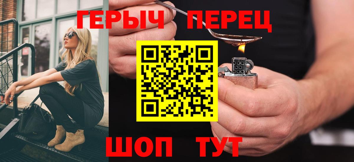 Ипатово  ГЕРОИН Афган  Вход с VPN 