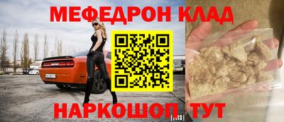 гашик Краснодар
