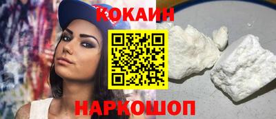 гашик Краснодар