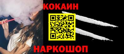 гашик Краснодар