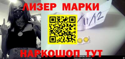 гашик Краснодар