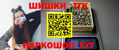 гашик Краснодар
