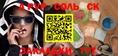 гашиш Краснознаменск