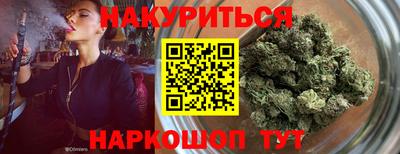 гашик Краснодар