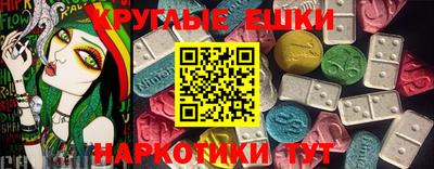 гашиш Краснознаменск