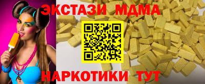 гашиш Краснознаменск