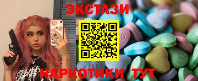 гашик Краснодар