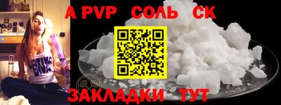 MDMA Кунгур