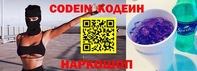 не бодяженный Краснокаменск