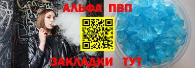 гашик Краснодар