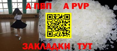 не бодяженный Краснокаменск