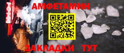 гашик Краснодар