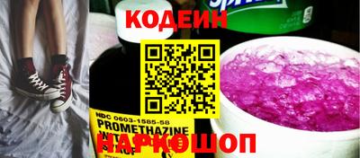 не бодяженный Краснокаменск