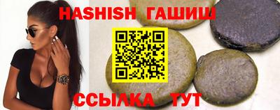 гашиш Краснознаменск
