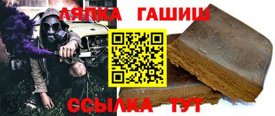 гашик Краснодар