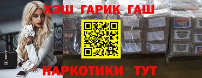 гашиш Краснознаменск
