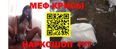 гашик Краснодар