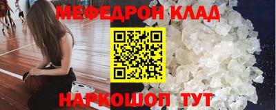 гашик Краснодар
