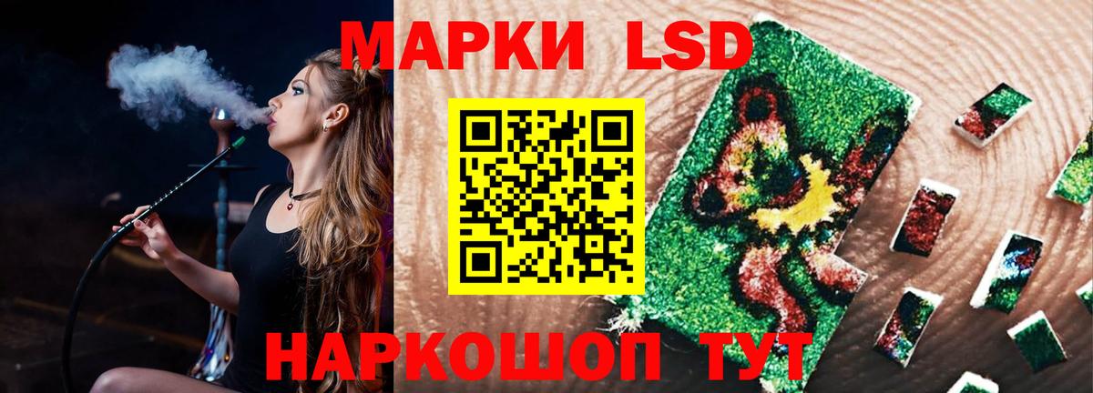 LSD-25 экстази кислота  Вход с VPN  ЛСД экстази ecstasy  Ипатово 