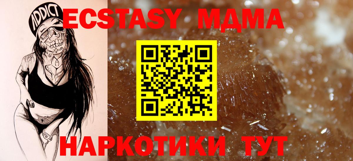 Ипатово  МАРИХУАНА  Вход с VPN  Кокаин  ГАШ  Меф   ГАШ 
