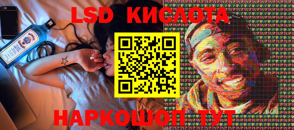 Наркотические марки 1500мкг Ипатово
