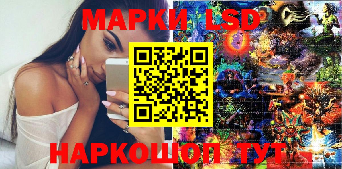 Марихуана Ипатово