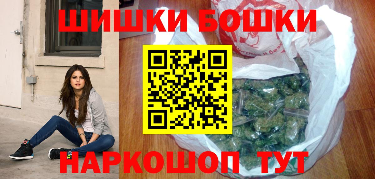 Каннабис тримм Ипатово