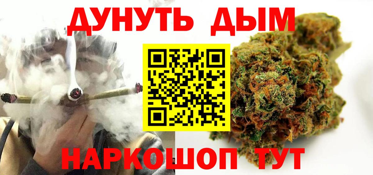 Ипатово  Марихуана семена  Шишки марихуана Bruce Banner  Вход с VPN 